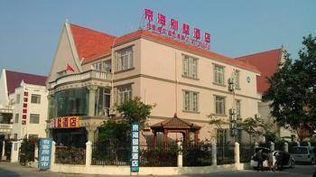 Beihai Jinghai Villa Hotel エクステリア 写真